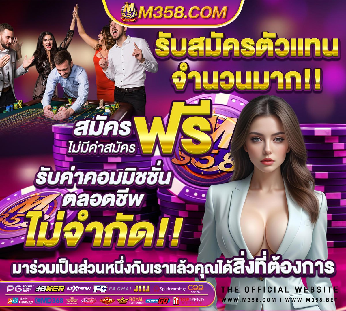 ทดลองเล่นสล็อต pgฟรี